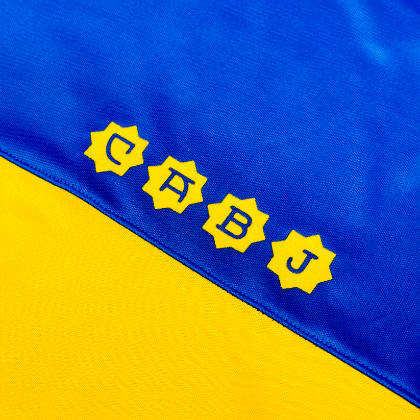 Camisa Retrô Boca Juniors 1981/1982